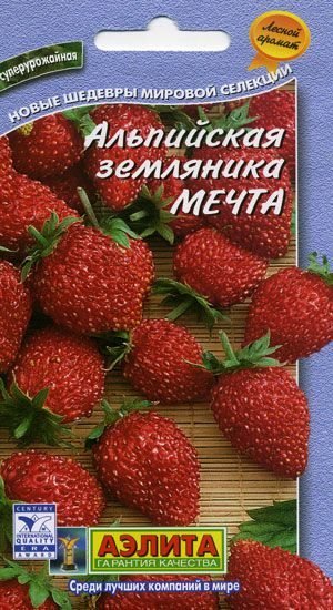 Земляника Мечта