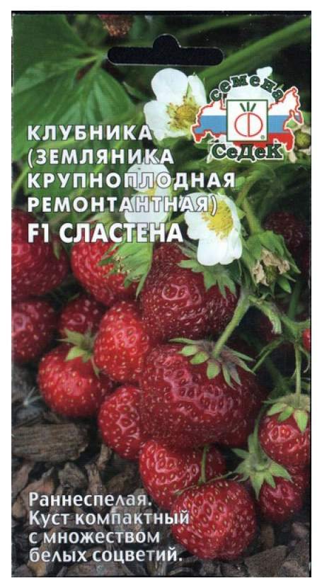 Земляника Сластёна F1