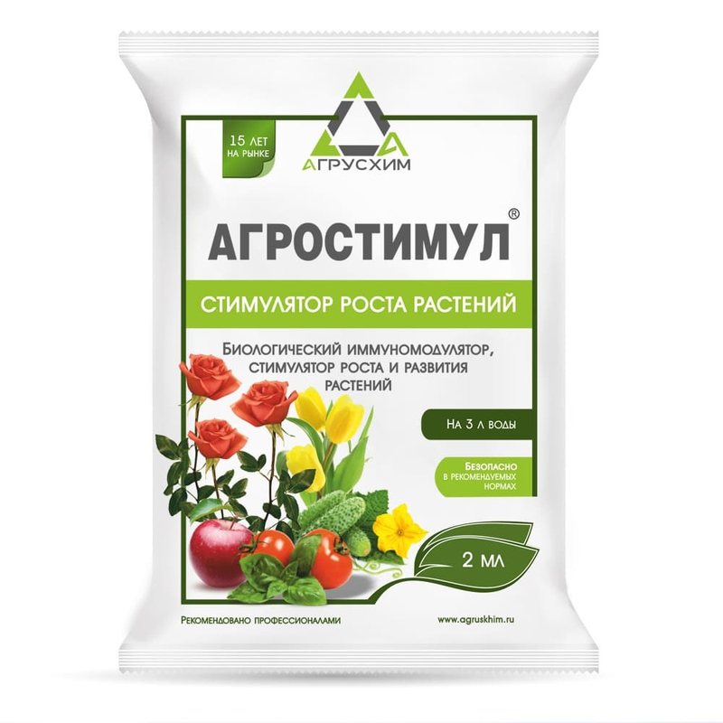 Агростимул