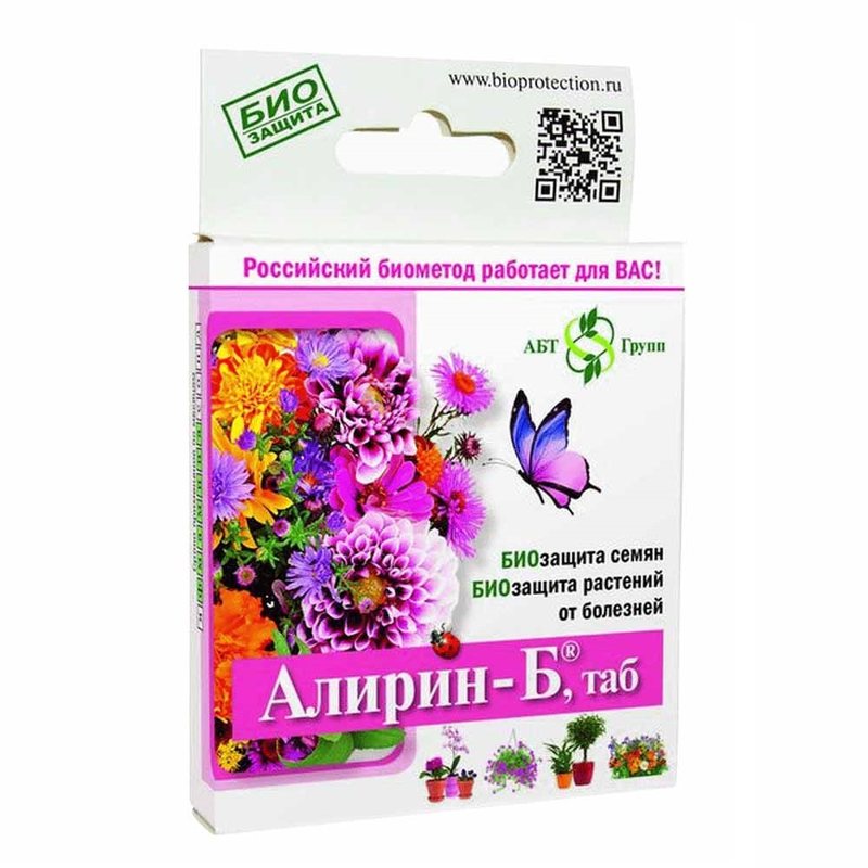 Алирин Б д/цветов, таб