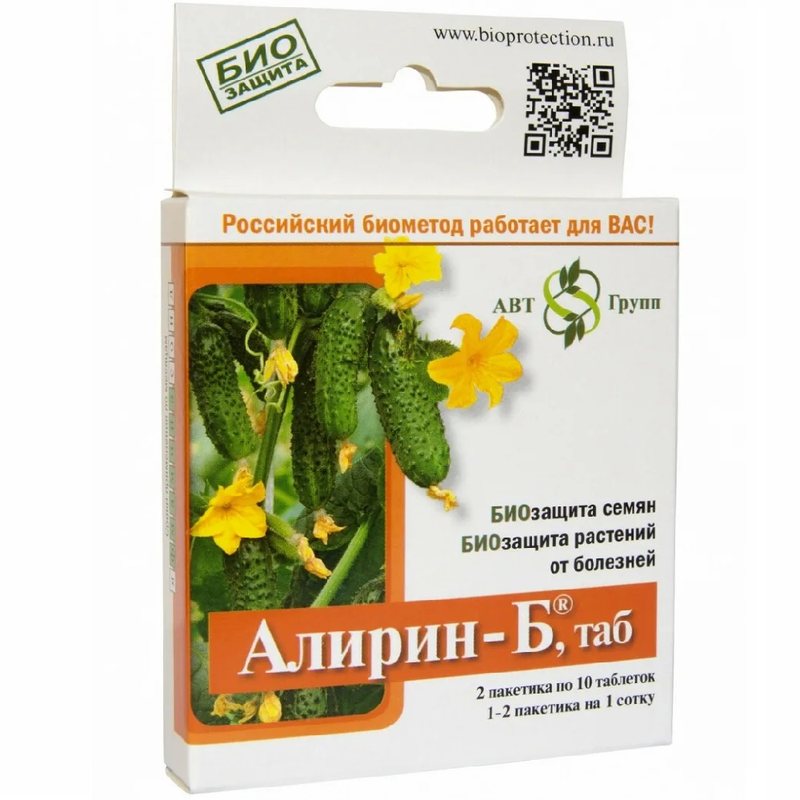 Алирин Б таб