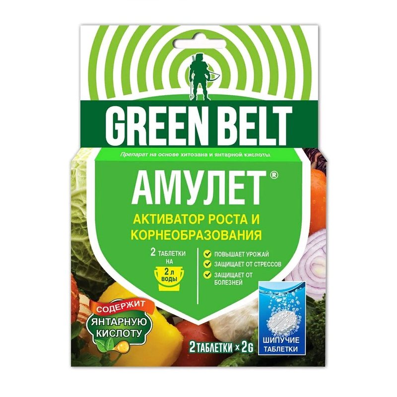 Амулет по