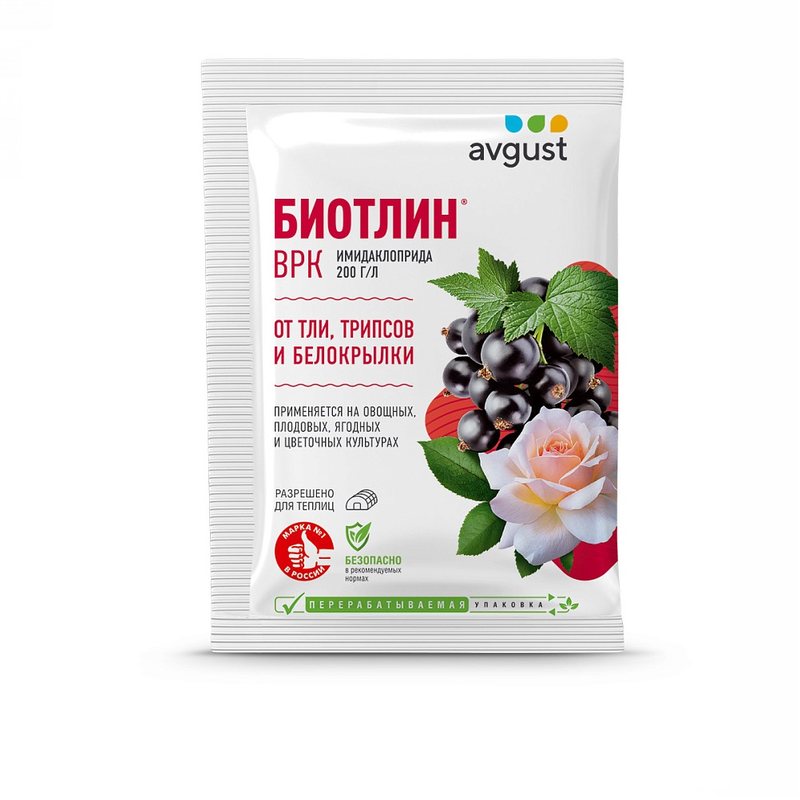 Биотлин БАУ