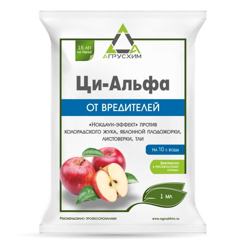 Ци-Альфа