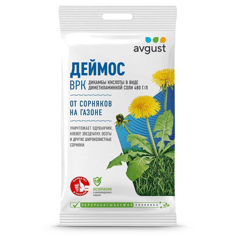 Деймос для газона