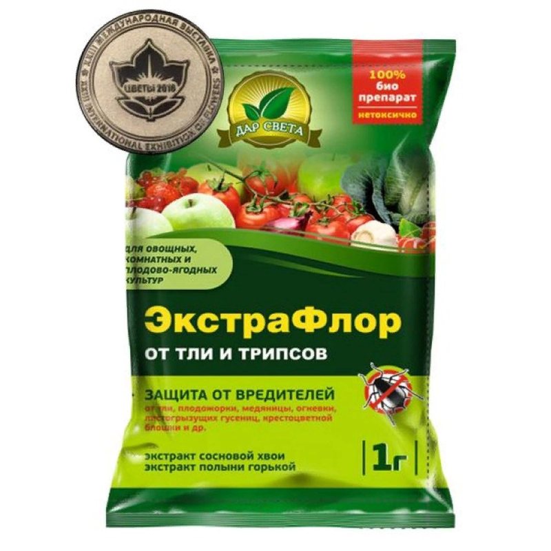 Экстрафлор для рассады