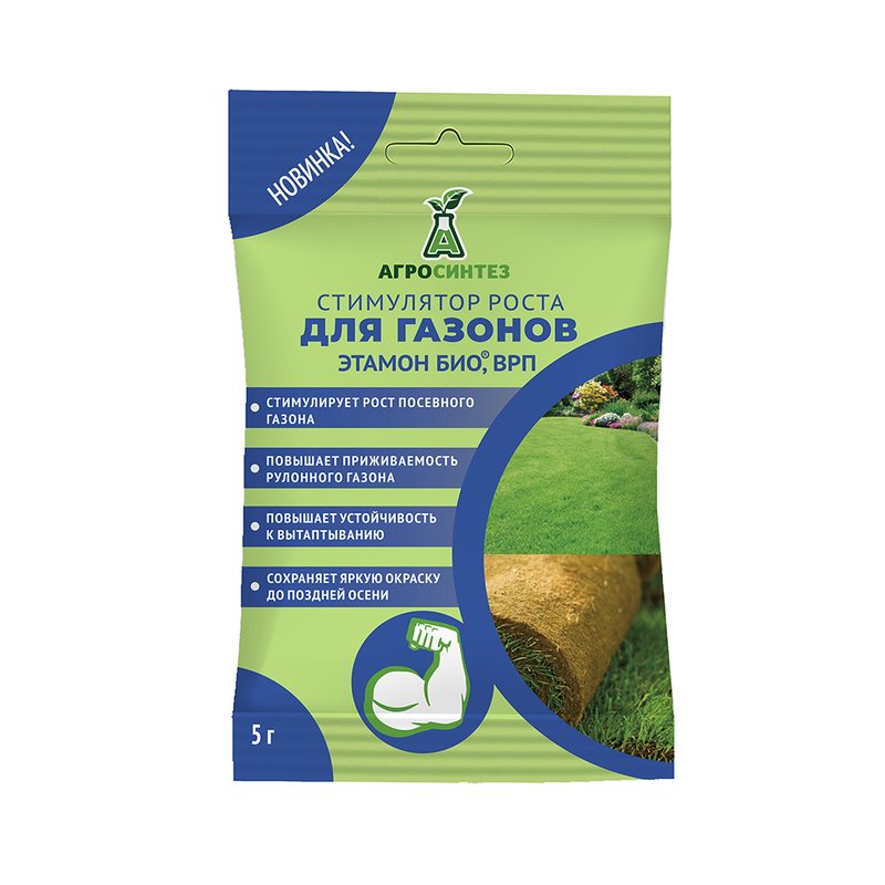 Этамон Био для рассады