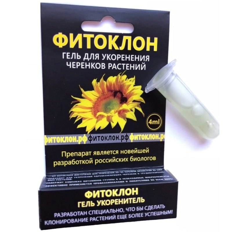 Фитоклон Гель укоренитель