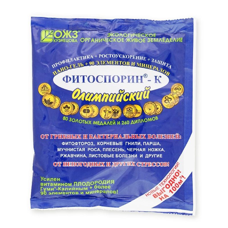 Фитоспорин М-К Олимпийский Нано-Гель