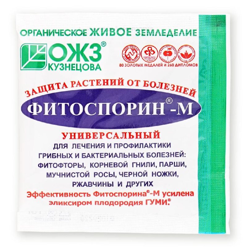 Фитоспорин М томаты