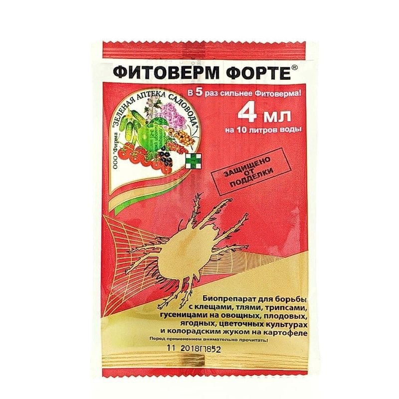 Фитоверм-форте