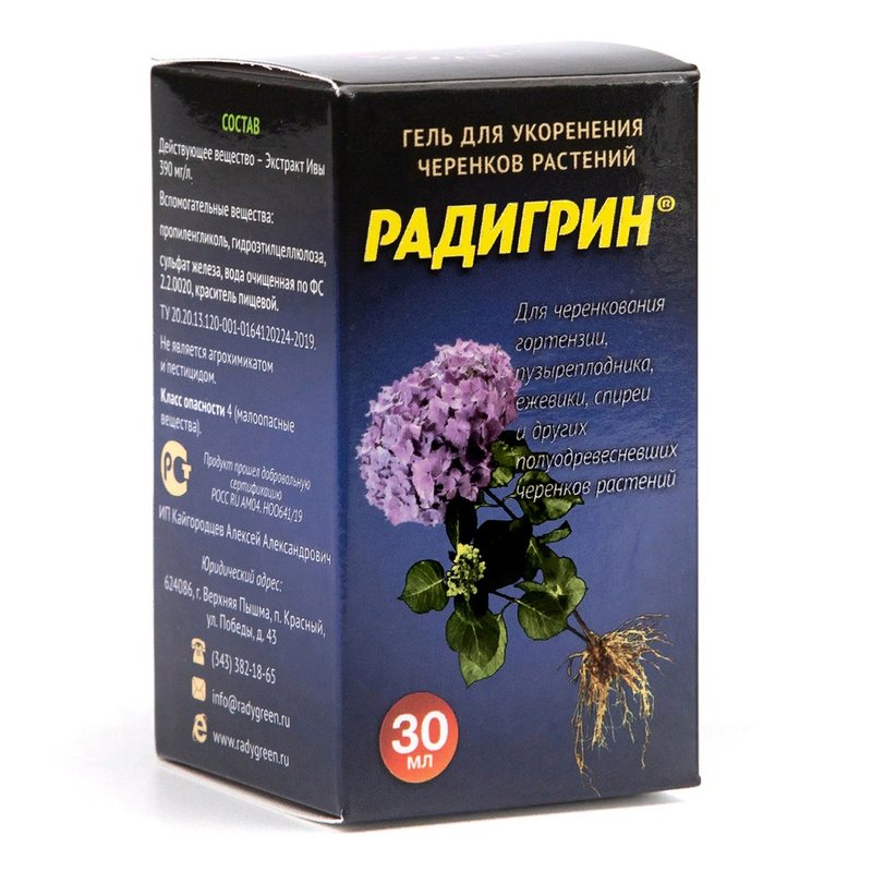 Гель Радигрин Калибрахоа д/укоренения черенков
