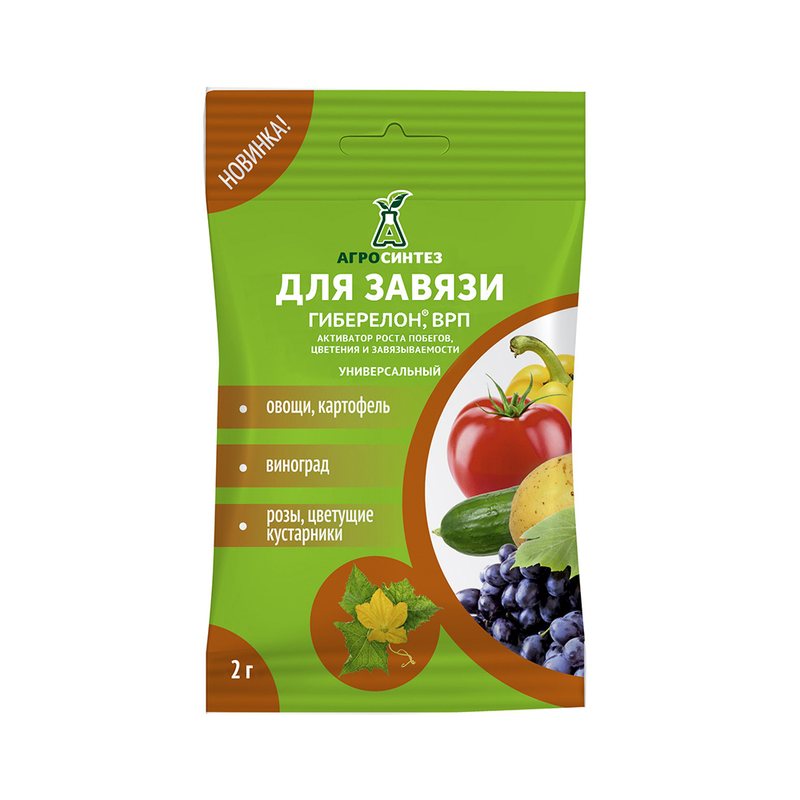 Гиберелон