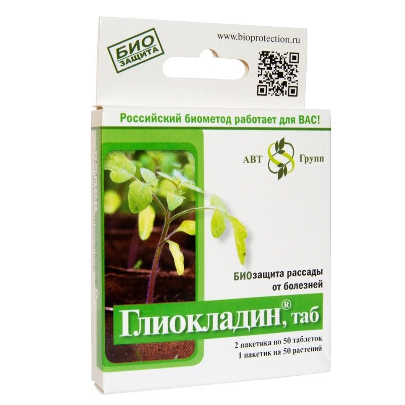 Глиокладин таб