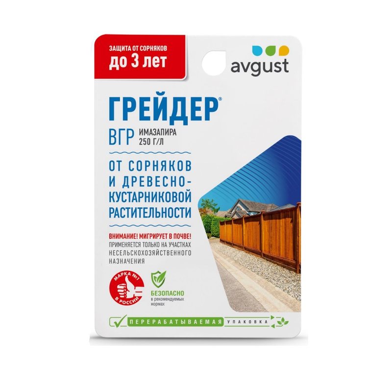 Грейдер