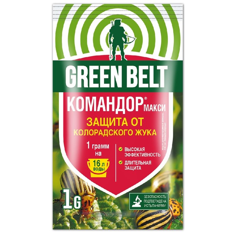 Командор Макси