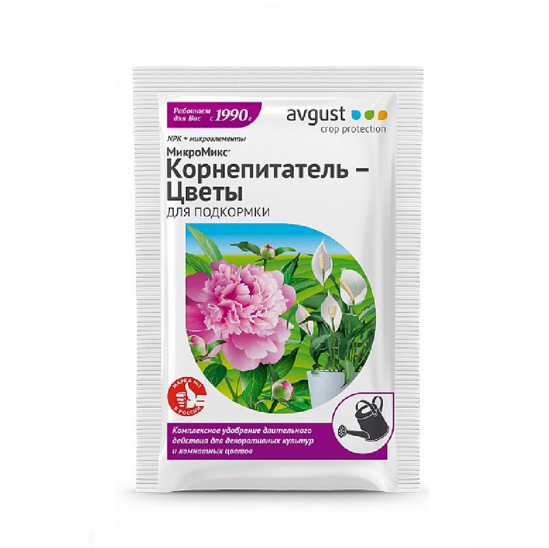 Корнепитатель цветы