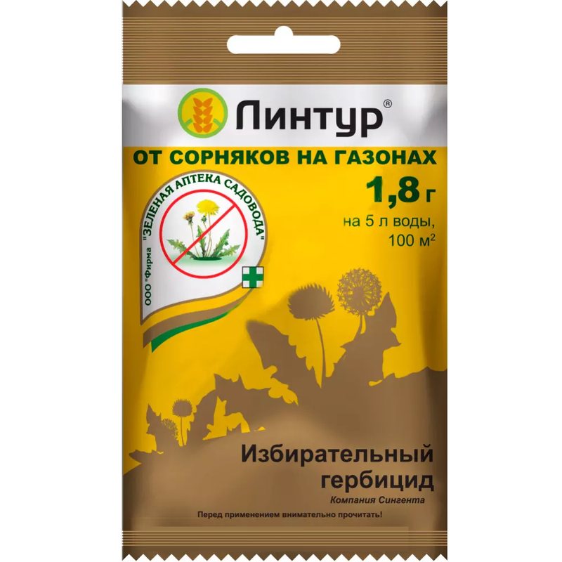 Линтур