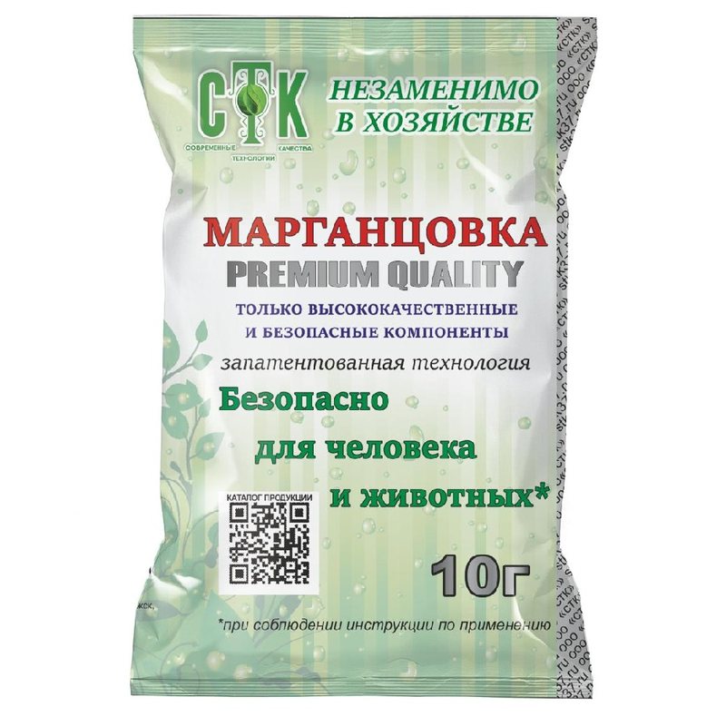 Марганцовка "Премиум