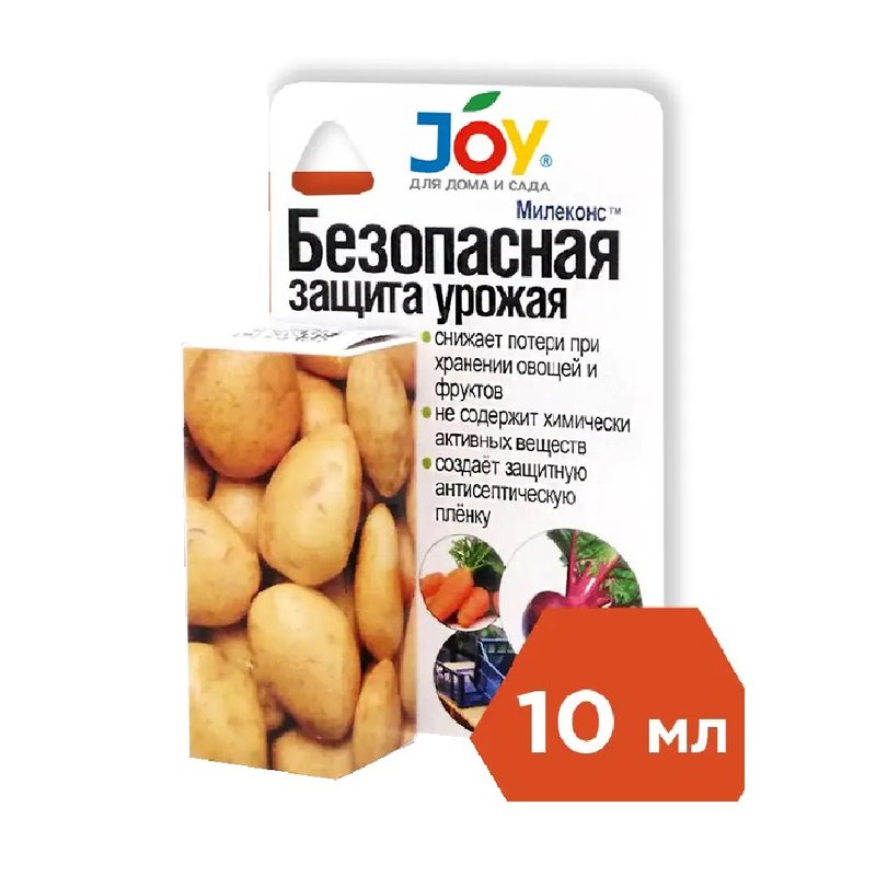 Милеконс