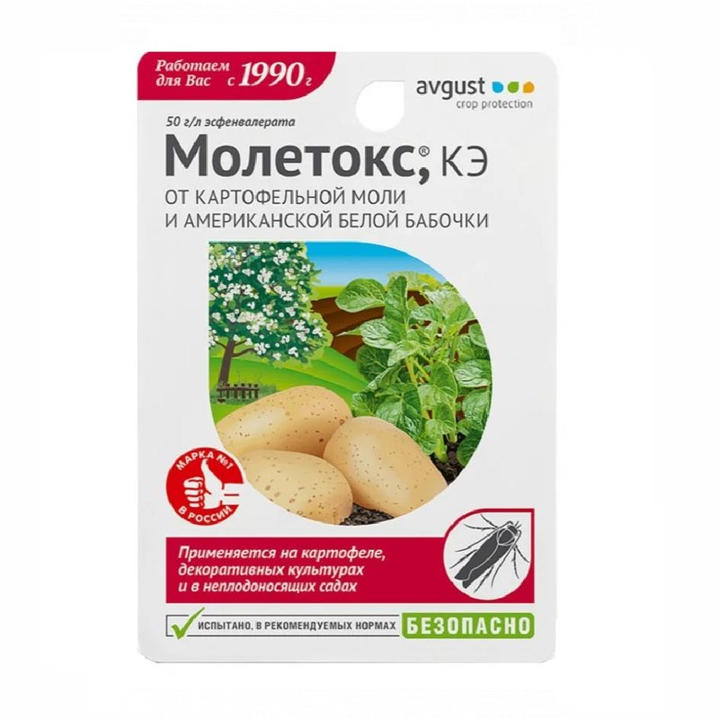 Молетокс