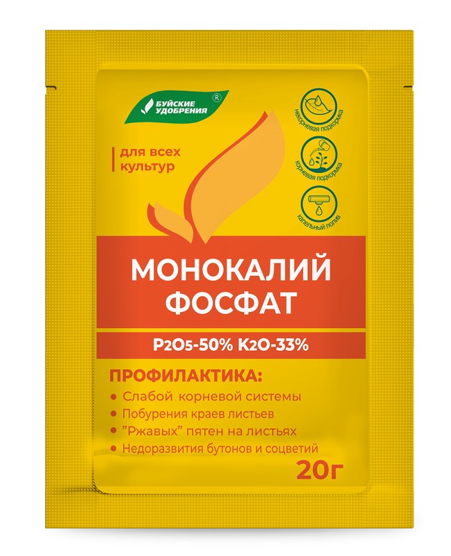 Монофосфат калия — упаковка