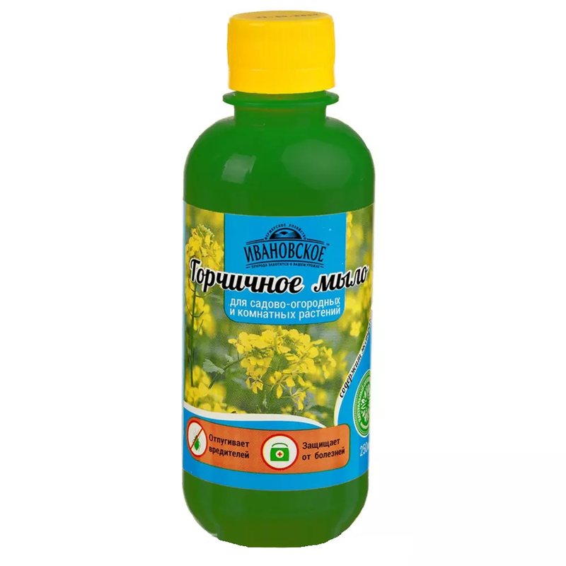 Мыло Горчичное