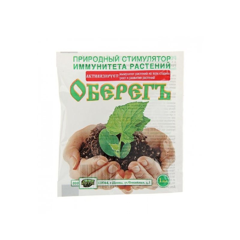 Оберегъ