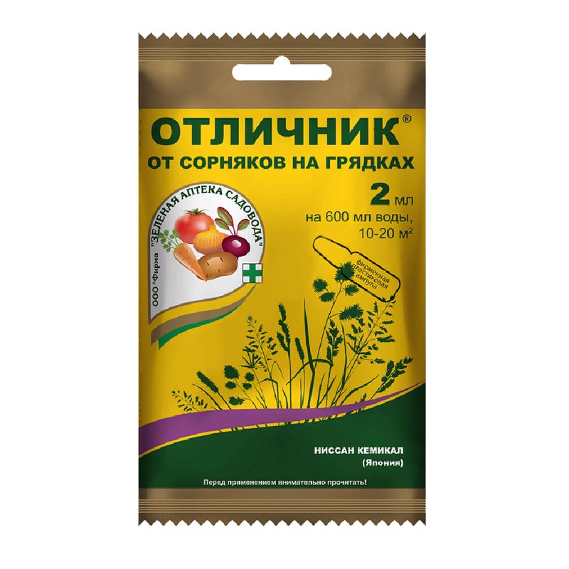 Отличник амп. 2х2 мл