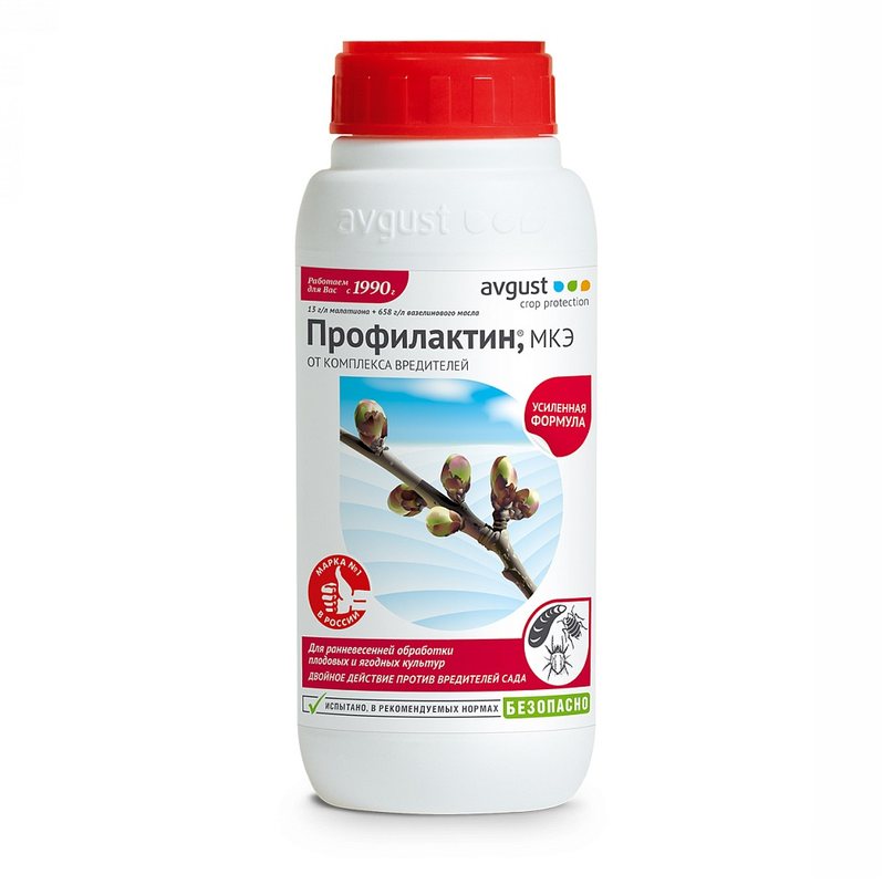 Профилактин БИО