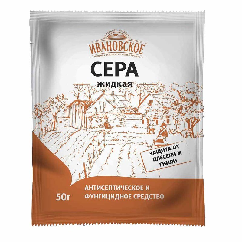 Сера Жидкая