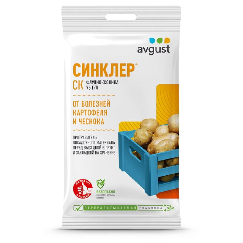Синклер