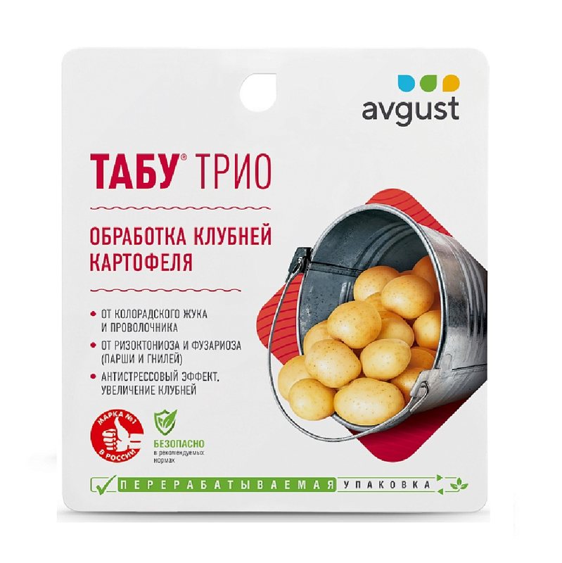 Табу Трио (ПЛАНТАРЕЛ+Табу+Синклер)