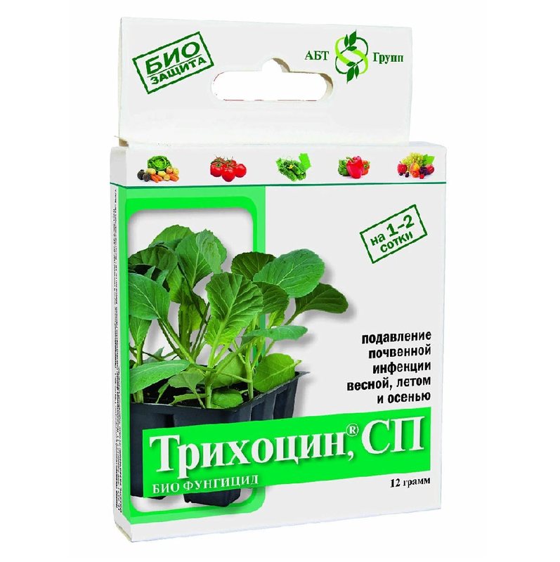 Трихоцин порошок