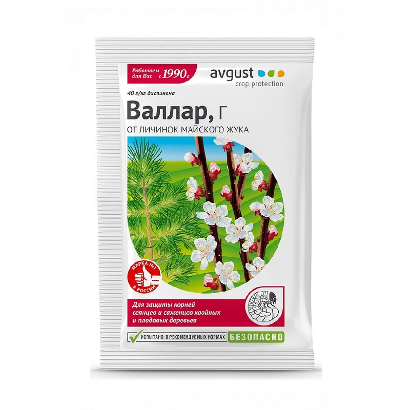 Валлар