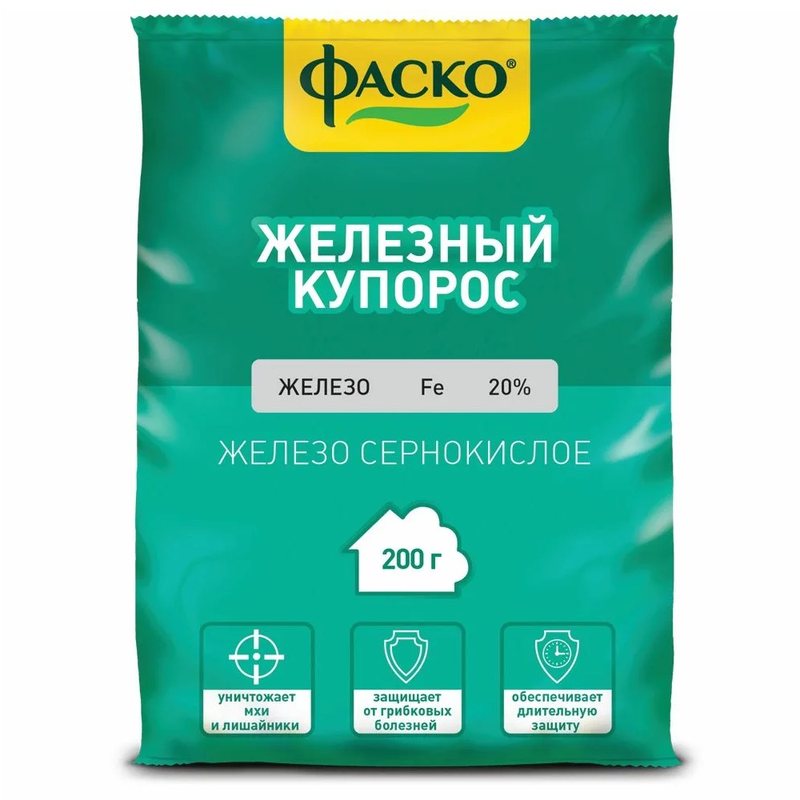 Железный Купорос Гигиена