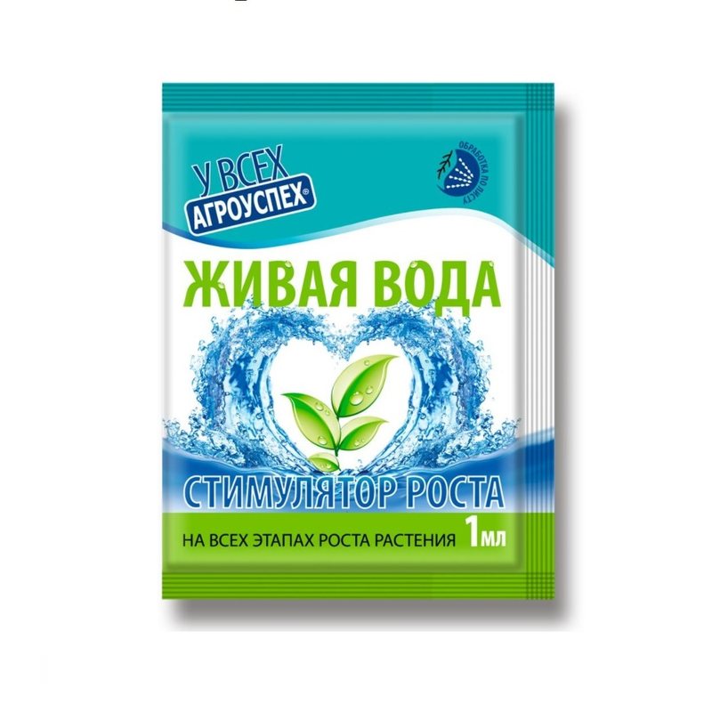 Живая вода